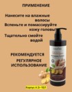 Фото превью товара - #1