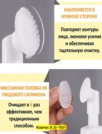Фото превью товара - #2