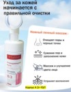 Фото превью товара - #3