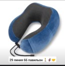 Фото превью товара - #5