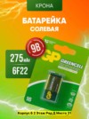 Фото превью товара - #3