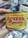 Фото превью товара - #0