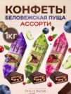Фото превью товара - #0