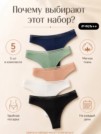 Фото превью товара - #2