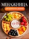 Фото превью товара - #5