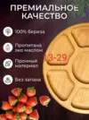 Фото превью товара - #1