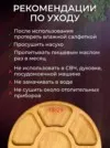 Фото превью товара - #2