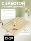 Фото превью товара - #1