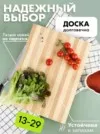 Фото превью товара - #2