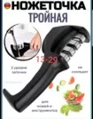 Фото превью товара - #0