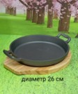 Фото превью товара - #4