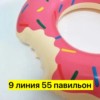 Фото превью товара - #7
