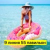 Фото превью товара - #2