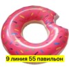 Фото превью товара - #5