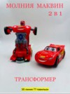 Фото превью товара - #0