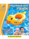 Фото превью товара - #3