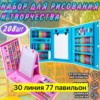 Фото превью товара - #5