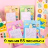 Фото превью товара - #8