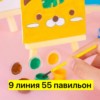 Фото превью товара - #0