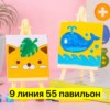 Фото превью товара - #4