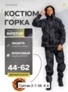 Фото превью товара - #4