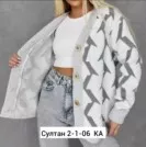 Фото превью товара - #2