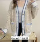 Фото превью товара - #2