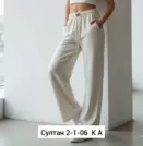 Фото превью товара - #6