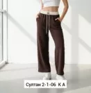 Фото превью товара - #2