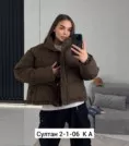Фото превью товара - #0