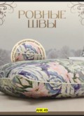 Фото превью товара - #3
