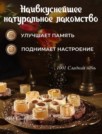 Фото превью товара - #1