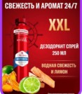 Фото превью товара - #0