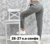 Фото превью товара - #1