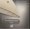 Фото превью товара - #1