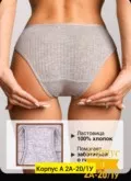 Фото превью товара - #4