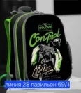 Фото превью товара - #1