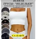 Фото превью товара - #2