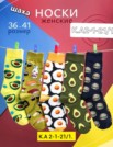 Фото превью товара - #4