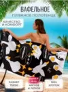 Фото превью товара - #0