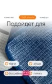 Фото превью товара - #8
