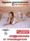Фото превью товара - #3