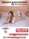 Фото превью товара - #8
