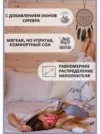 Фото превью товара - #9