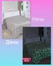 Фото превью товара - #3