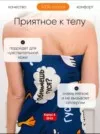Фото превью товара - #6
