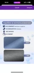 Фото превью товара - #7