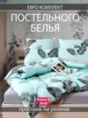 Фото превью товара - #0
