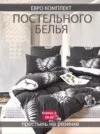 Фото превью товара - #8