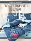 Фото превью товара - #2